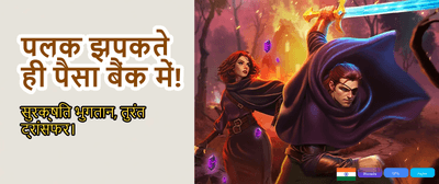 Get 567 Jackpot Yono Bonus