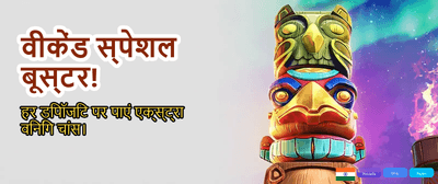 Win Big with Yono 567 Game